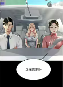 Page 1501 of 复仇母女丼 1-36话 - preview thumbnail
