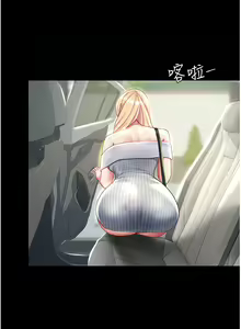 Page 1515 of 复仇母女丼 1-36话 - preview thumbnail