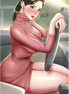 Page 1522 of 复仇母女丼 1-36话 - preview thumbnail