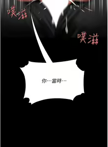 Page 1535 of 复仇母女丼 1-36话 - preview thumbnail