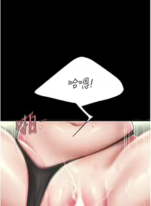 Page 1551 of 复仇母女丼 1-36话 - preview thumbnail