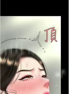 Page 1553 of 复仇母女丼 1-36话 - preview thumbnail
