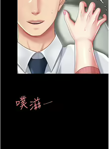 Page 1555 of 复仇母女丼 1-36话 - preview thumbnail