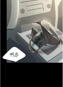 Page 1567 of 复仇母女丼 1-36话 - preview thumbnail