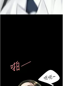 Page 1568 of 复仇母女丼 1-36话 - preview thumbnail