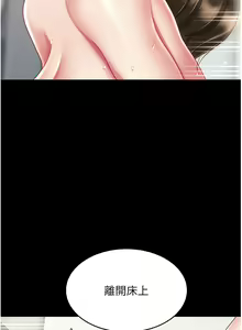 Page 1572 of 复仇母女丼 1-36话 - preview thumbnail