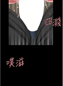 Page 1573 of 复仇母女丼 1-36话 - preview thumbnail