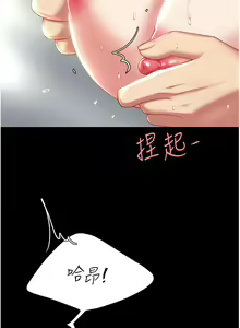 Page 1576 of 复仇母女丼 1-36话 - preview thumbnail