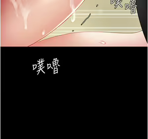 Page 1583 of 复仇母女丼 1-36话 - preview thumbnail