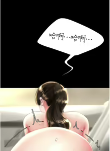 Page 1584 of 复仇母女丼 1-36话 - preview thumbnail