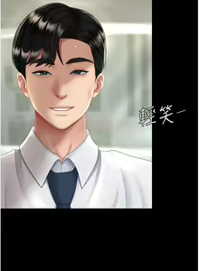 Page 1590 of 复仇母女丼 1-36话 - preview thumbnail