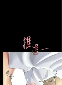 Page 1599 of 复仇母女丼 1-36话 - preview thumbnail
