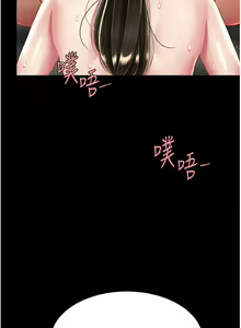 Page 1601 of 复仇母女丼 1-36话 - preview thumbnail