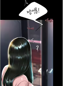 Page 1628 of 复仇母女丼 1-36话 - preview thumbnail