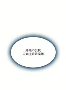 Page 1663 of 复仇母女丼 1-36话 - preview thumbnail
