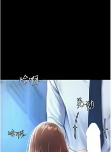 Page 168 of 复仇母女丼 1-36话 - preview thumbnail