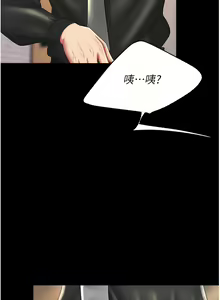Page 1744 of 复仇母女丼 1-36话 - preview thumbnail