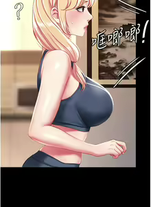 Page 1771 of 复仇母女丼 1-36话 - preview thumbnail