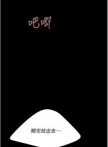 Page 1780 of 复仇母女丼 1-36话 - preview thumbnail