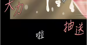 Page 1784 of 复仇母女丼 1-36话 - preview thumbnail