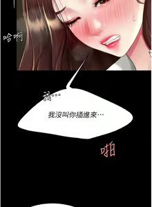 Page 1792 of 复仇母女丼 1-36话 - preview thumbnail