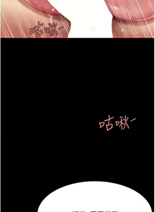 Page 1839 of 复仇母女丼 1-36话 - preview thumbnail