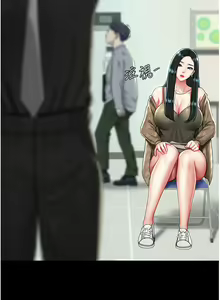 Page 1937 of 复仇母女丼 1-36话 - preview thumbnail