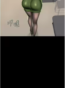 Page 1956 of 复仇母女丼 1-36话 - preview thumbnail