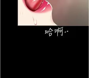 Page 1968 of 复仇母女丼 1-36话 - preview thumbnail