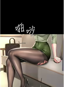 Page 1969 of 复仇母女丼 1-36话 - preview thumbnail
