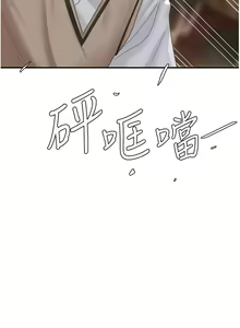 Page 282 of 复仇母女丼 1-36话 - preview thumbnail