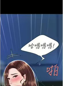 Page 326 of 复仇母女丼 1-36话 - preview thumbnail