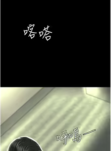 Page 423 of 复仇母女丼 1-36话 - preview thumbnail