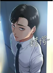 Page 58 of 复仇母女丼 1-36话 - preview thumbnail