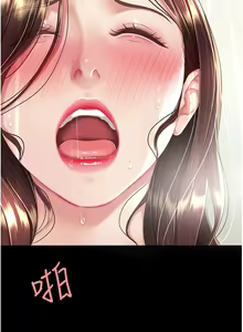 Page 590 of 复仇母女丼 1-36话 - preview thumbnail