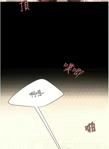 Page 612 of 复仇母女丼 1-36话 - preview thumbnail