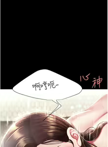 Page 624 of 复仇母女丼 1-36话 - preview thumbnail