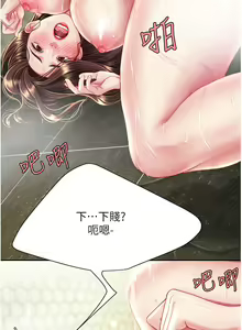 Page 629 of 复仇母女丼 1-36话 - preview thumbnail