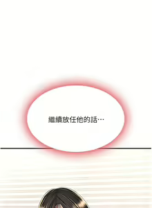 Page 698 of 复仇母女丼 1-36话 - preview thumbnail