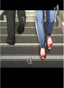 Page 716 of 复仇母女丼 1-36话 - preview thumbnail