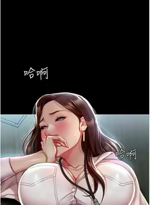 Page 9 of 复仇母女丼 1-36话 - preview thumbnail