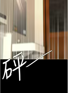 Page 931 of 复仇母女丼 1-36话 - preview thumbnail