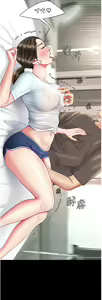 Page 983 of 复仇母女丼 1-36话 - preview thumbnail