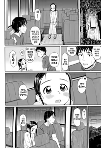 Page 137 of Ohisama wa Mawaru - Flowers bloom all over the world | 햇살님은 돌고 돈다 - preview thumbnail