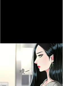 Page 131 of 复仇母女丼 37-45 - preview thumbnail