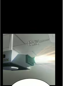 Page 138 of 复仇母女丼 37-45 - preview thumbnail