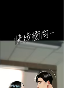 Page 141 of 复仇母女丼 37-45 - preview thumbnail