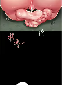 Page 188 of 复仇母女丼 37-45 - preview thumbnail