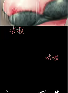 Page 24 of 复仇母女丼 37-45 - preview thumbnail