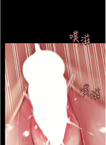Page 246 of 复仇母女丼 37-45 - preview thumbnail